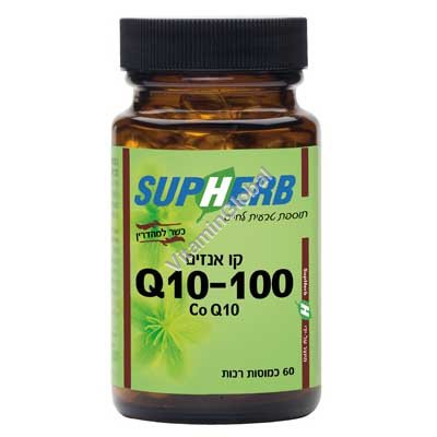 Kosher L\'Mehadrin Coenzyme Q10 100 mg 60 Softgels - SupHerb