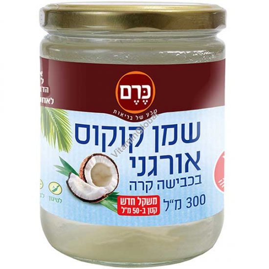 Organic Cold Pressed Coconut Oil 300 ml (10.1 fl oz) - Kerem