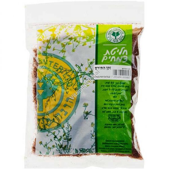 Corn Silk 50g - Back To Nature