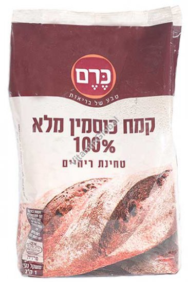 Whole Spelt Flour 1kg - Kerem