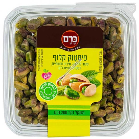Natural Shelled Pistachios 200g (7.05 oz) - Kerem