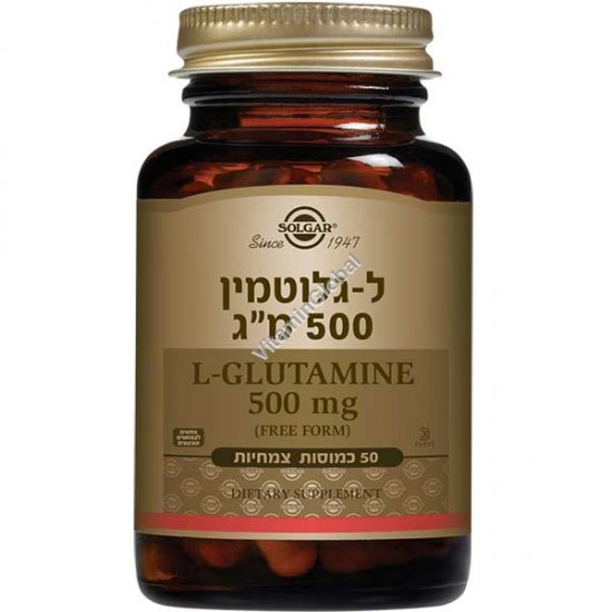 L-Glutamine 500 mg (Free Form) 50 capsules - Solgar