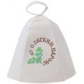 Embroidered Wool Felt Sauna and Bath Hat "With Light Steam" - Protects Your Head from Overheating