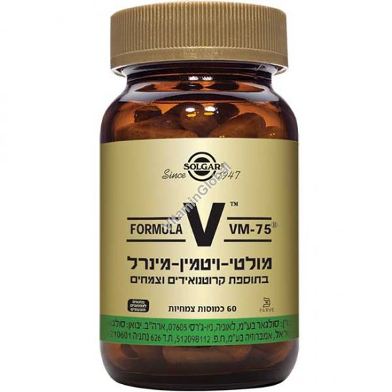 Multi Vitamin VM-75 60 Vegicaps - Solgar