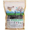 Organic Raisins 250g (8.81 oz) - Tvuot