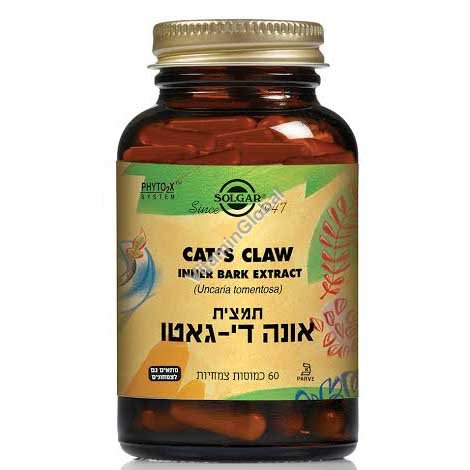 Standardized Cat\'s Claw 60 Vcaps - Solgar