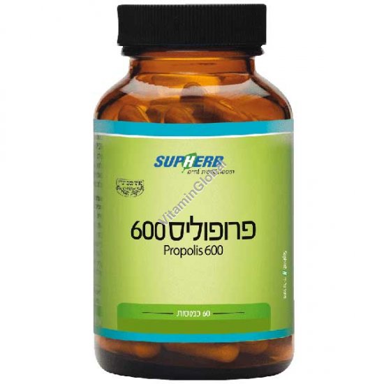 Kosher L\'Mehadrin Propolis 600mg 60 capsules - SupHerb