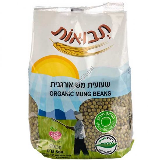 Organic Mung Beans 500g - Tvuot