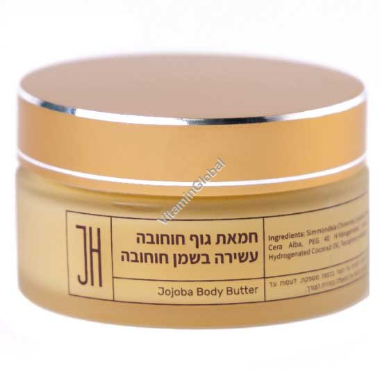 Jojoba Body Butter 100 ml (3.38 oz) - JH (Jojoba Hatzerim)
