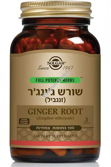 Ginger Root 100 capsules - Solgar