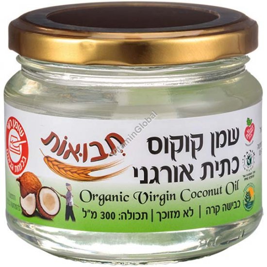 Organic Cold-Pressed Coconut Oil 300 ml (10.14 fl oz) - Tvuot