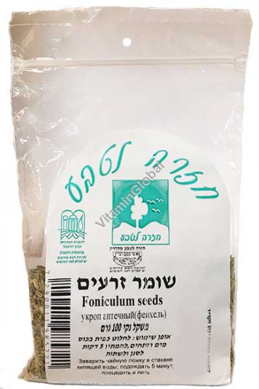Fennel Seeds 250g