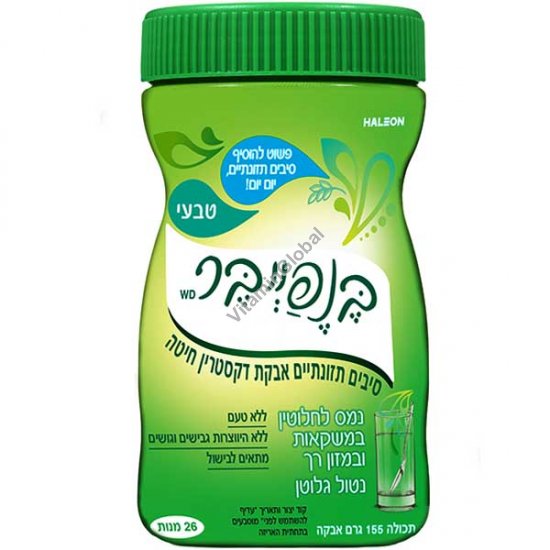BeneFiber - Soluble Dietary Fiber, Kosher Badatz Certified, 155g (5.46 oz)