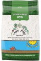 Whole Spelt Flour 1kg - Minhat Haaretz