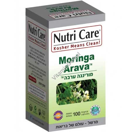 Kosher Badatz Moringa 100 capsules - Nutri Care