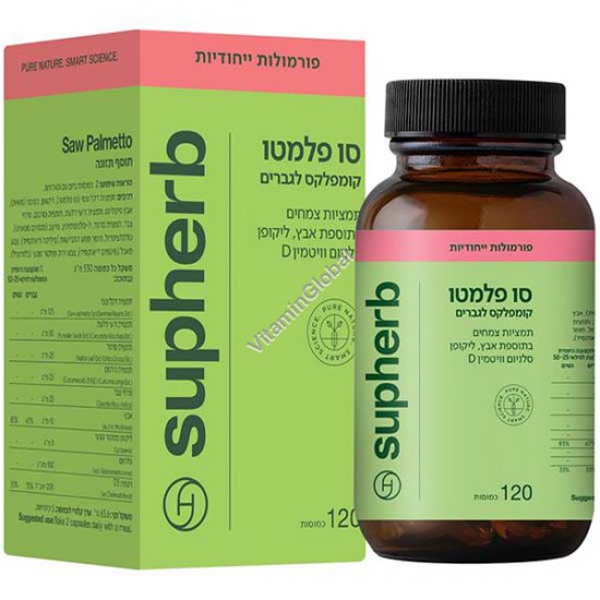 Saw Palmetto Complex for Prostate Health Support 120 capsules - SupHerb