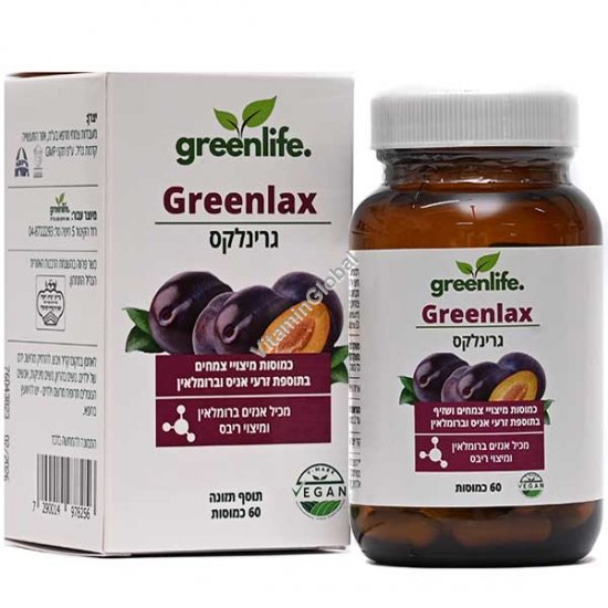 GreenLax - Natural Support for Digestive Wellness, Kosher Badatz Certified, 60 Capsules - GreenLife