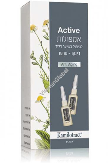 Kamilotract Active - thinning hair treatment for men and women 8 ampules