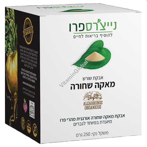 Kosher Badatz Organic Gelatinized Black Maca Powder 250g - Nature\'s Pro