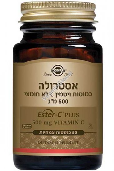 Ester-C Plus 500 mg Vitamin C 50 capsules - Solgar