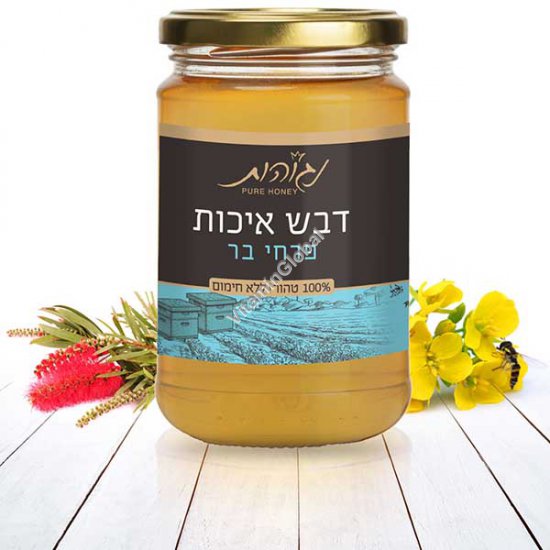 Pure Wildflower Blossom Honey 500g (17.6 oz) - Negohot Bee Farm