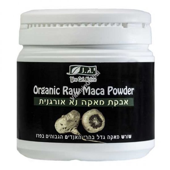 Kosher Badatz Raw Organic Maca Powder 200g - You Get Nature