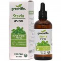 Concentrated Water-Based Stevia Extract, Kosher Badatz, 100 ml (3,38 fl oz) - Greenlife