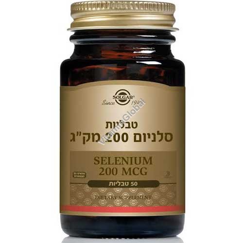 Selenium 200 mcg 50 tablets - Solgar