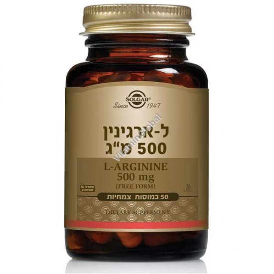 L-Arginine 500 mg 50 capsules - Solgar