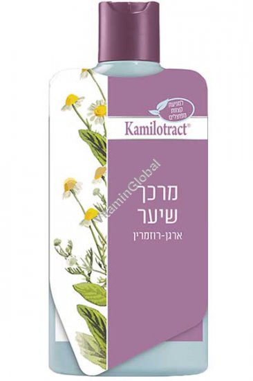 Natural Argan & Rosemary Hair Conditioner 400 ml - Kamilotract