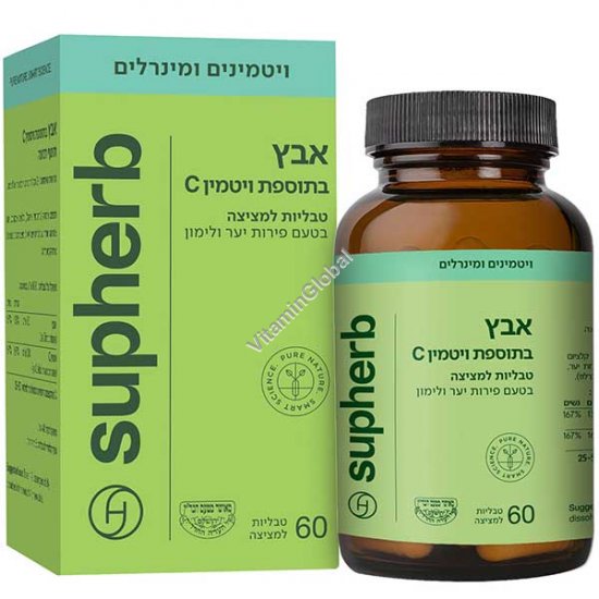 Zinc with Vitamin C Berries & Lemon Flavor, Kosher Badatz Certified, 60 Lozenges - SupHerb