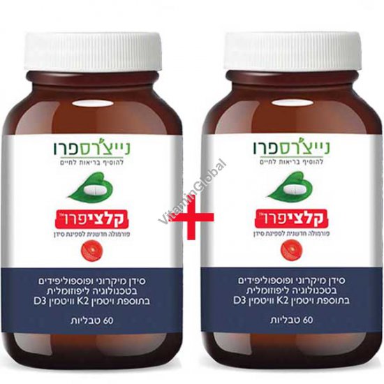 2-Pack Deal! CalciPro - Micronized Calcium & Phospholipids with Vitamin K2 and Vitamin D3 120 (60+60) tablets - Nature\'s Pro