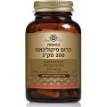 Chromium Picolinate 200mcg 90 capsules - Solgar