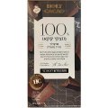 Premium Dark Chocolate 100% Cocoa, Kosher Badatz Certified,100g (3.53 oz) - Holy Cacao