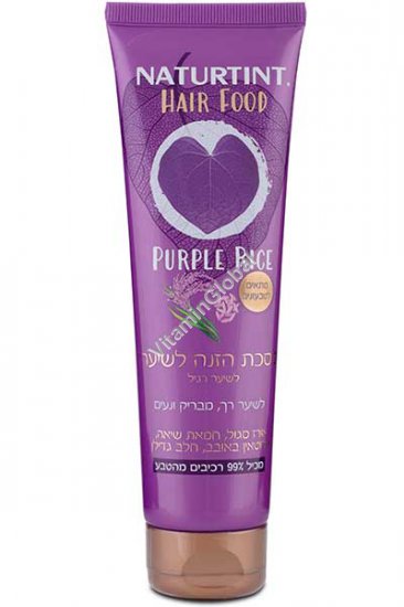 Hair Food, Purple Rice Moisturising Mask 150 ml (5.07 fl. oz) - Naturtint