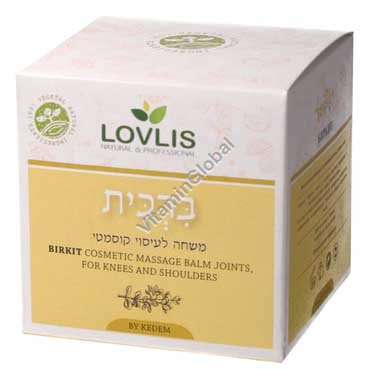 Birkit (Barkan) Joints Care Ointment 50 ml - Herbs of Kedem