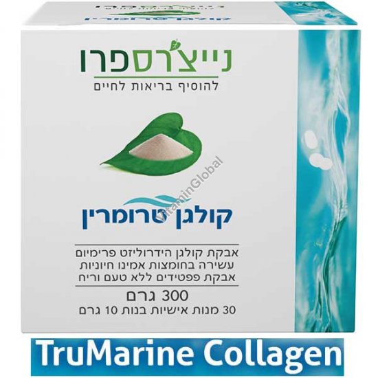 TruMarine Collagen, Kosher Badatz Certified, 30 Powder Stick Packs, 300g - Nature\'s Pro