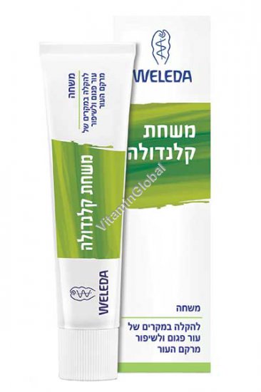 Calendula Ointment 25g - Weleda