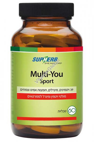 Multi You Sport (Alpha Sport) - Kosher Multi-Vitamin and Mineral for Athlets 60 tablets - SupHerb