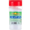 Kosher Low Sodium-Free Salt 200g - Mitbal