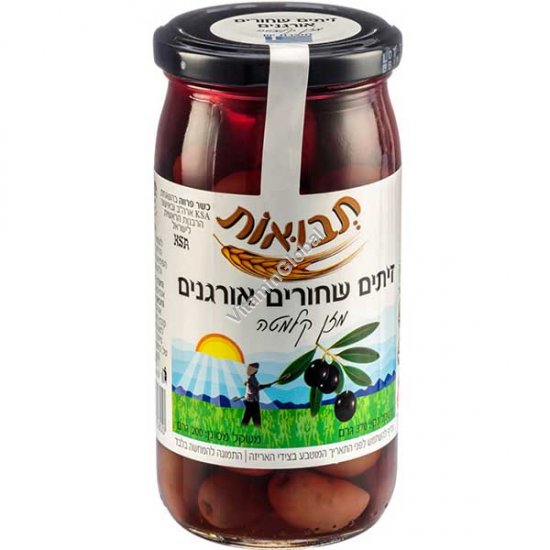Organic Greek Kalamata Olives with Pit in Brine, 370 g (13 oz) - Tvuot