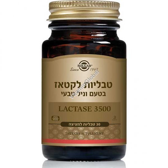 Lactase 3500 30 tablets - Solgar