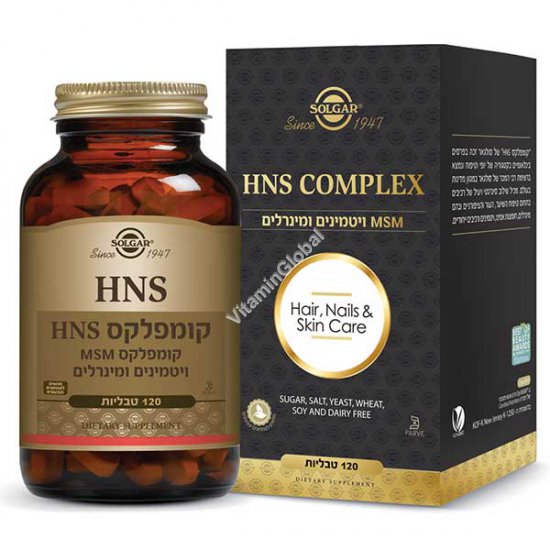 HNS Complex - Skin, Nails & Hair 120 tablets - Solgar