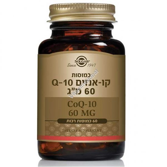 Coenzyme Q10 60mg 60 Caps - Solgar
