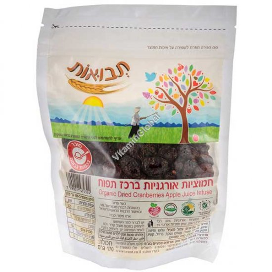 Organic Dried Cranberries Sweetened with Apple Syrup 170g - Tvuot
