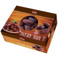 Medjool Dates (Medjoul), Large, Kosher Badatz Certified, 1 kg (2.2 lb) - Kerem