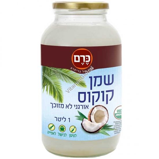 Organic Cold Pressed Coconut Oil 1L - Kerem