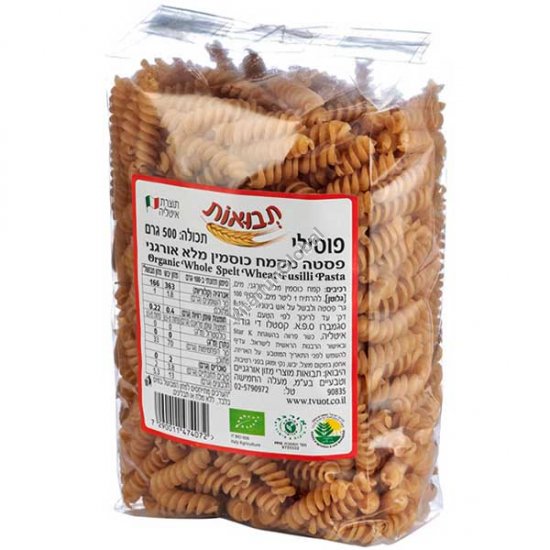 Organic Whole Spelt Fusilli Pasta 500g (17.6 oz) - Tvuot