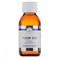 Cold-Pressed Avocado Oil 100 ml - Omer HaGalil