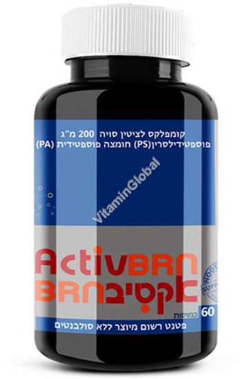 ActivBrain (Activbrn) - Phosphatidyl Serine 100 mg 60 Capsules - SupHerb